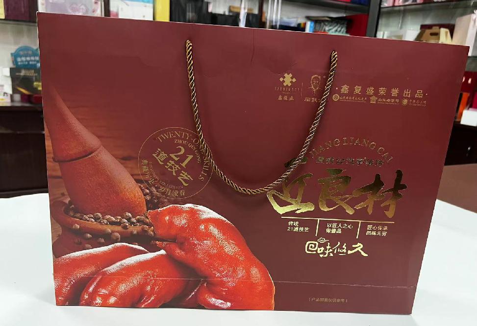 海港礼品盒定制